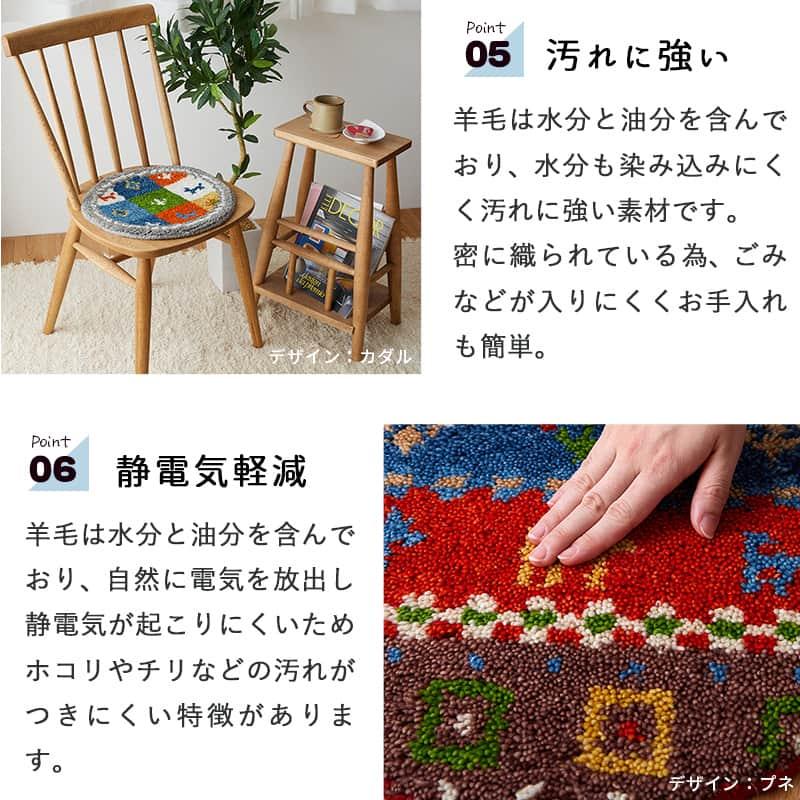 在庫処分 特価 ギャベ ギャッベ 座布団 チェアパッド 丸 35cm クッション ギャベ座布団 ウール 天然素材 円形 丸い 丸型 / エスニックチェアパッド | グラムスタイル | 15