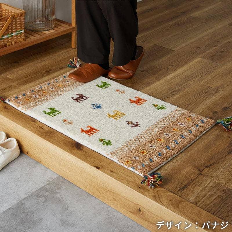 ギャベ ギャッベ 玄関マット 屋内 室内 風水 天然素材 手織り ウール アジアン / エスニック 50×80 cm | グラムスタイル | 11