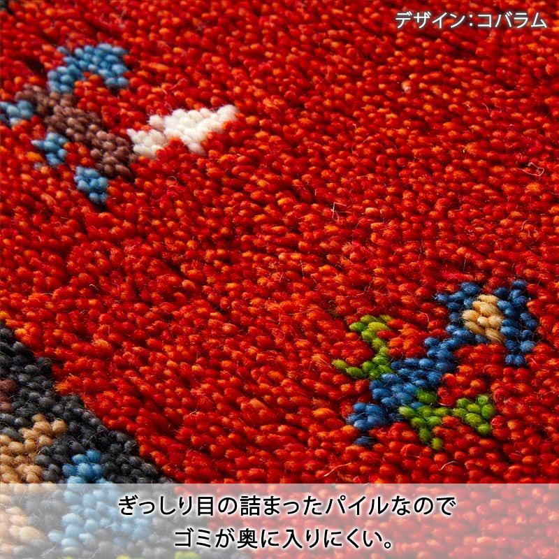ギャベ ギャッベ 玄関マット 屋内 室内 風水 天然素材 手織り ウール アジアン / エスニック 50×80 cm | グラムスタイル | 12