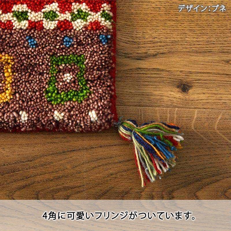 ギャベ ギャッベ 玄関マット 屋内 室内 風水 天然素材 手織り ウール アジアン / エスニック 50×80 cm | グラムスタイル | 14