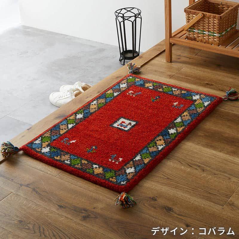 ギャベ ギャッベ 玄関マット 屋内 室内 風水 天然素材 手織り ウール アジアン / エスニック 50×80 cm | グラムスタイル | 02