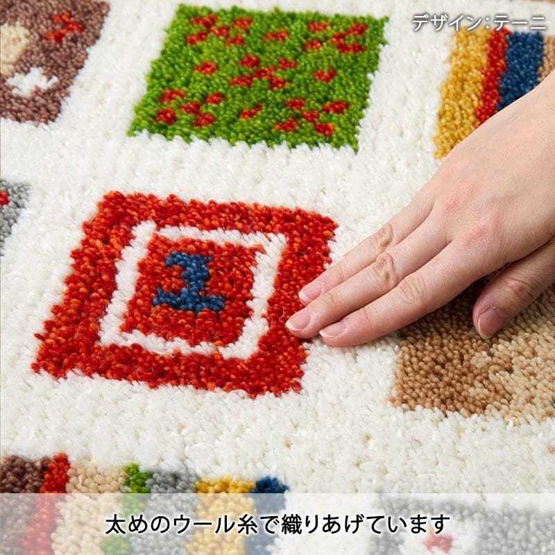 ギャベ ギャッベ 玄関マット 屋内 室内 風水 天然素材 手織り ウール アジアン / エスニック 50×80 cm | グラムスタイル | 03