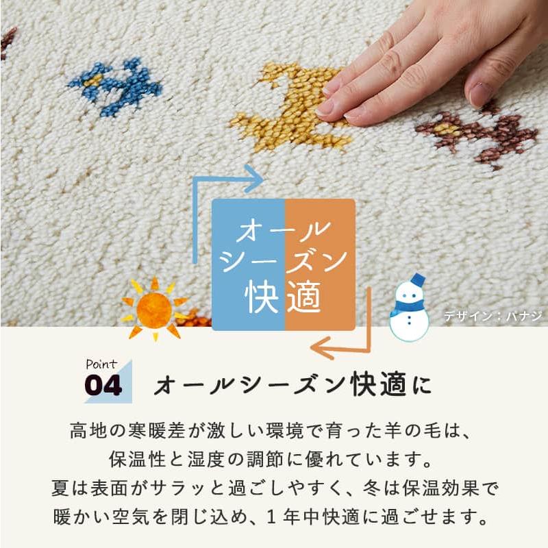 ギャベ ギャッベ 玄関マット 屋内 室内 風水 天然素材 手織り ウール アジアン / エスニック 50×80 cm | グラムスタイル | 09