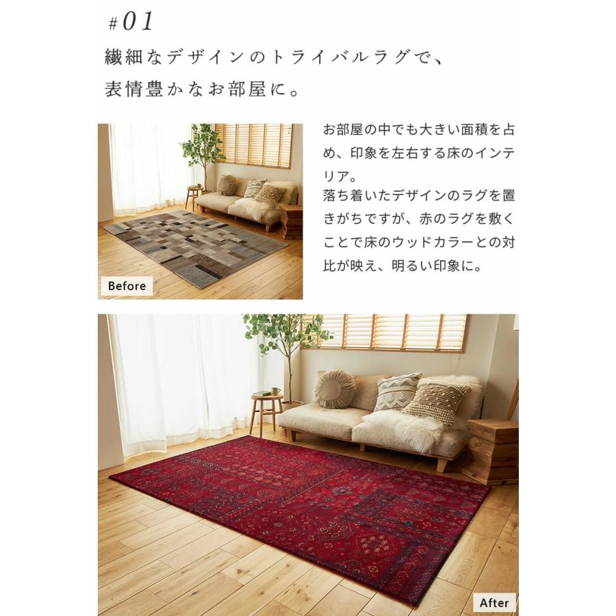 グラムスタイル ラグ カーペット ウィルトン織 1.5畳 133×195cm 絨毯