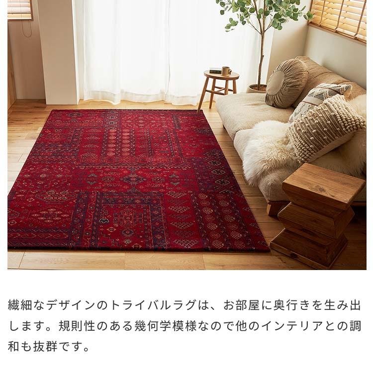 グラムスタイル ラグ カーペット ウィルトン織 2畳 160×230cm グラムスタイル ラグ カーペット ウィルトン織 2畳 160×230cm