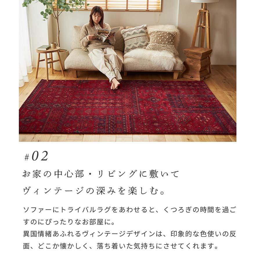 グラムスタイル ラグ カーペット ウィルトン織 2畳 160×230cm グラムスタイル ラグ カーペット ウィルトン織 2畳 160×230cm