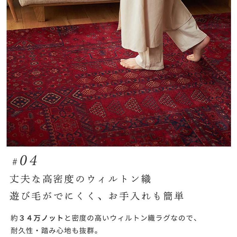 グラムスタイル ラグ カーペット ウィルトン織 2畳 160×230cm グラムスタイル ラグ カーペット ウィルトン織 2畳 160×230cm