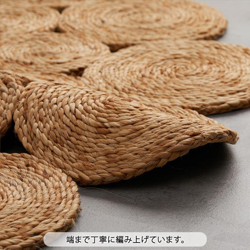 グラムスタイル ジュートラグ ラグ ラグマット 円形 120cm 円 円