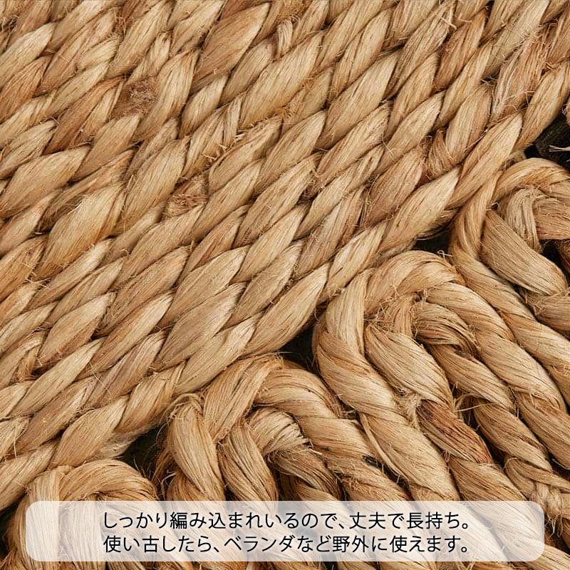 グラムスタイル ジュートラグ ラグ ラグマット 円形 90cm 円 円