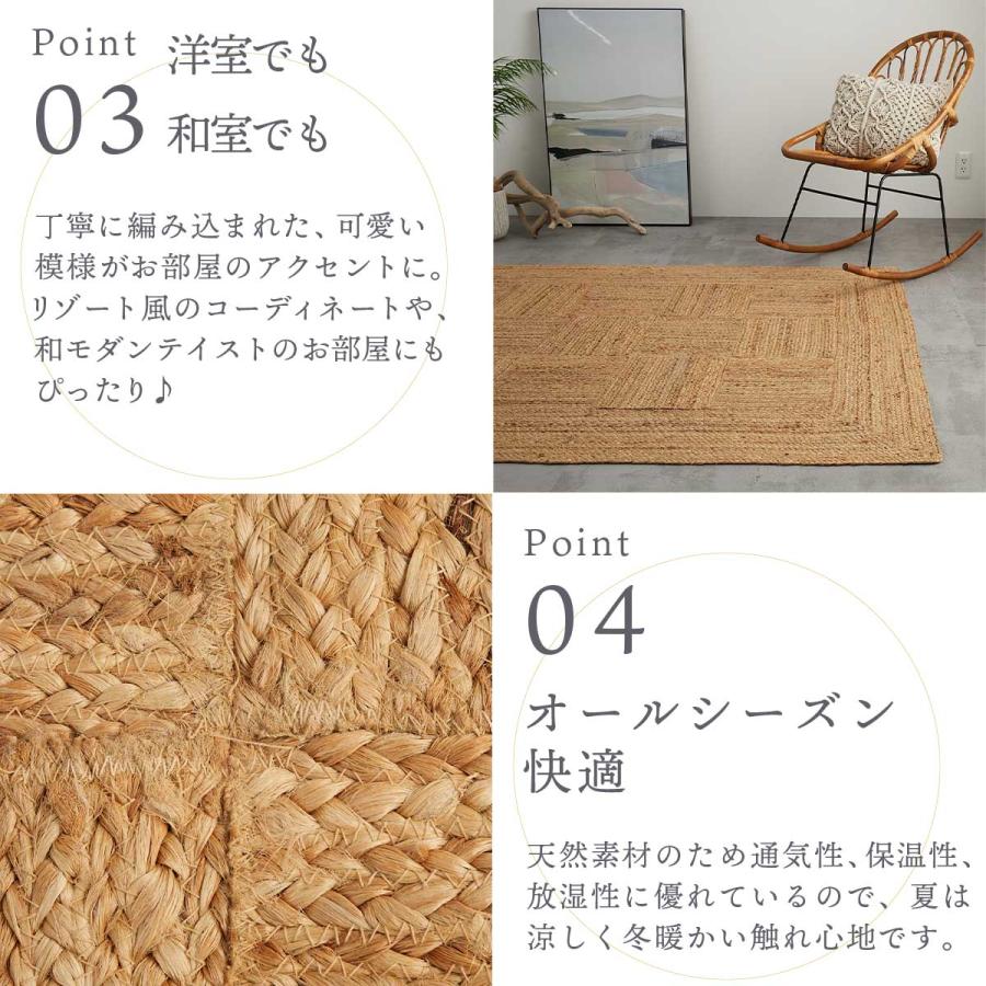 グラムスタイル ジュートラグ ラグ ラグマット カーペット 1.5畳 130