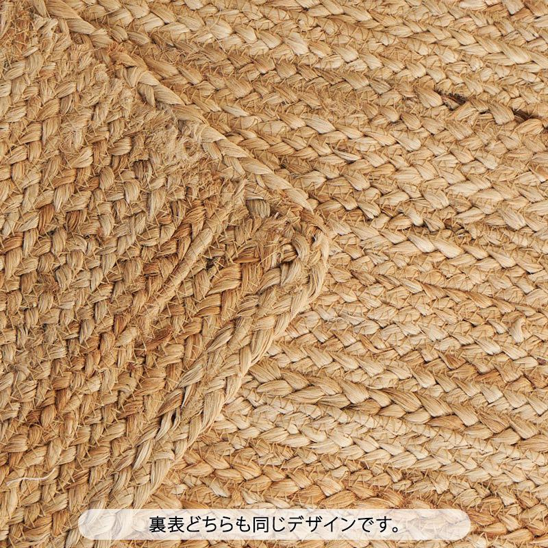 グラムスタイル ジュートラグ ラグ ラグマット カーペット 1畳 100×140