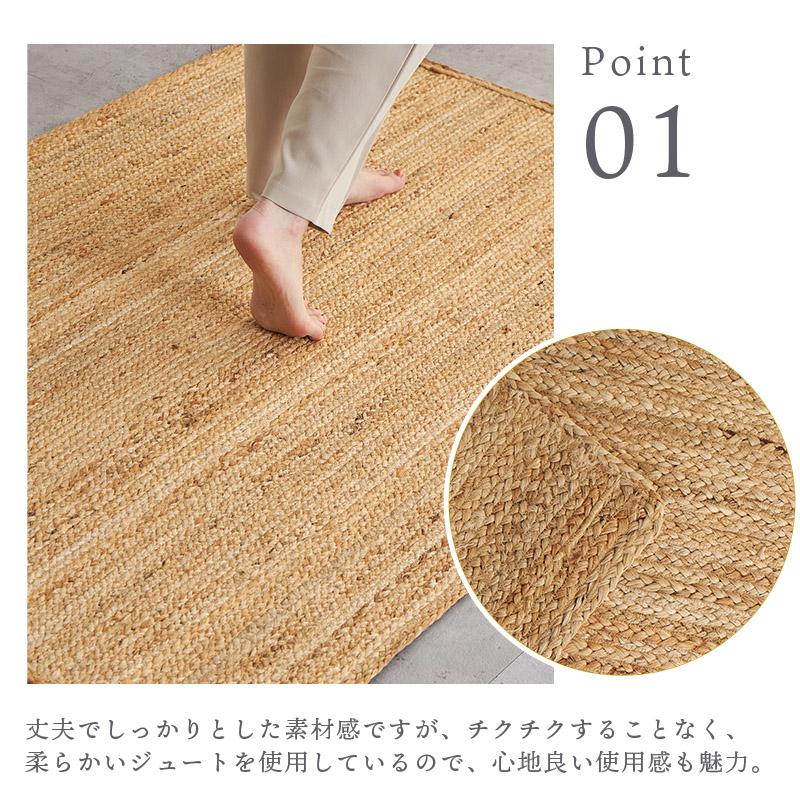 グラムスタイル ジュートラグ ラグ ラグマット カーペット 1畳 100×140