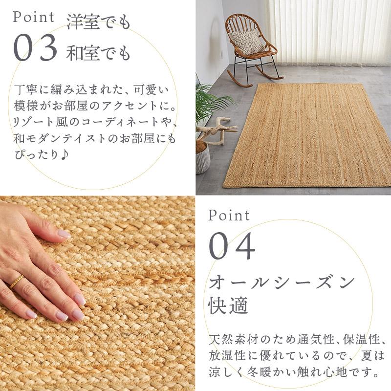 グラムスタイル ジュートラグ ラグ ラグマット カーペット 1畳 100×140