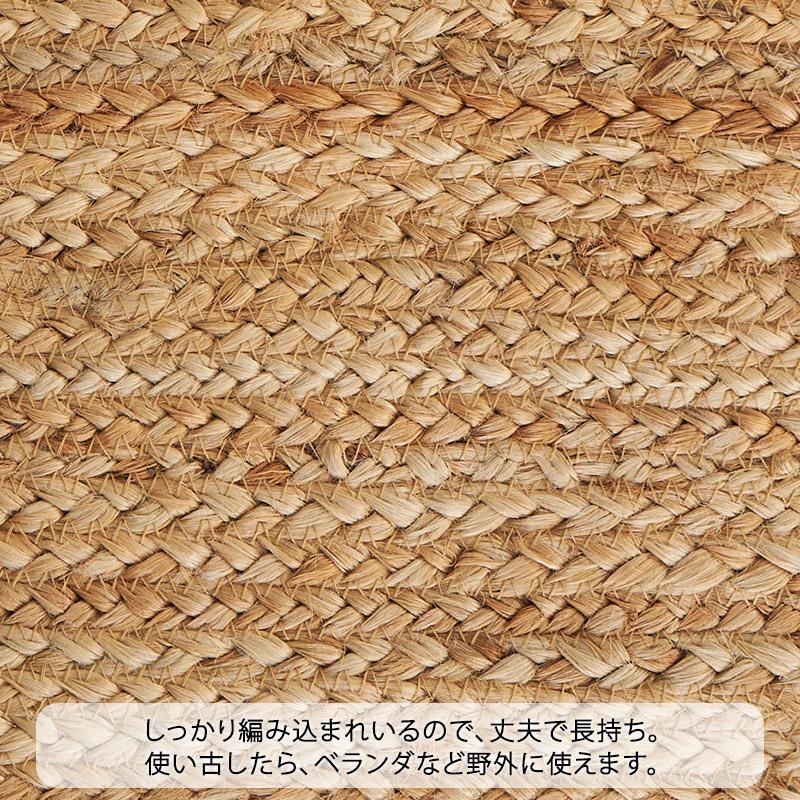 グラムスタイル ジュートラグ ラグ ラグマット カーペット 1畳 100×140