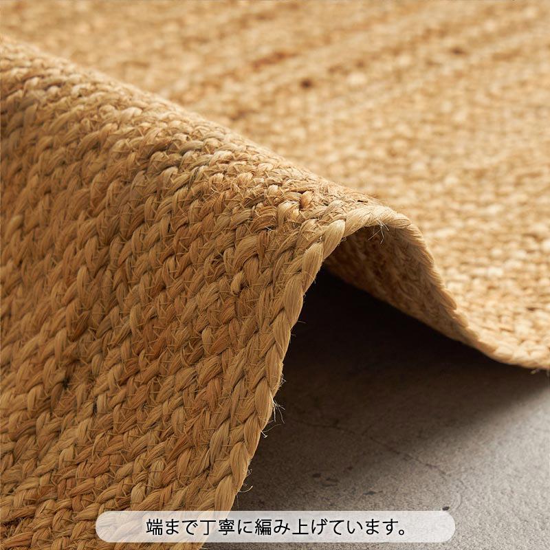 グラムスタイル ジュートラグ ラグ ラグマット カーペット 1畳 100×140