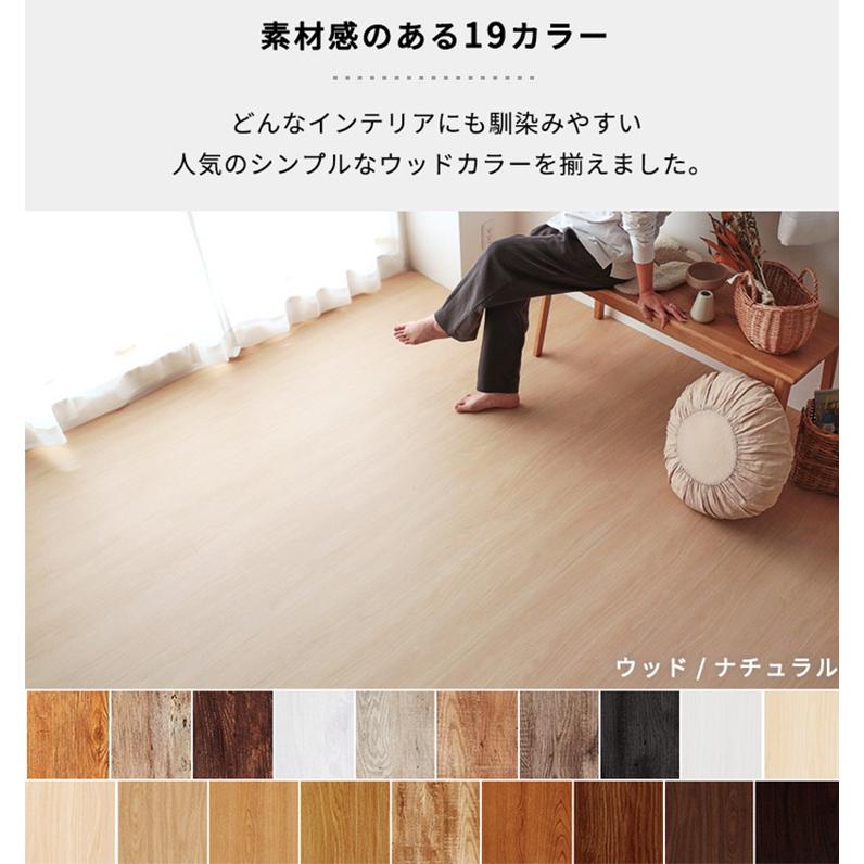 フロアタイル 置くだけ 賃貸 木目調 抗菌 撥水 6畳 DIY リフォーム 床材 床タイル 木目 滑り止め 北欧 おしゃれ 吸着 敷くだけ / ウッドタイルの画像