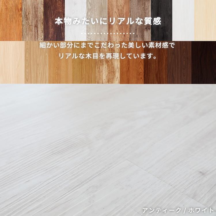フロアタイル 置くだけ 賃貸 木目調 抗菌 撥水 6畳 DIY リフォーム 床材 床タイル 木目 滑り止め 北欧 おしゃれ 吸着 敷くだけ / ウッドタイルの画像