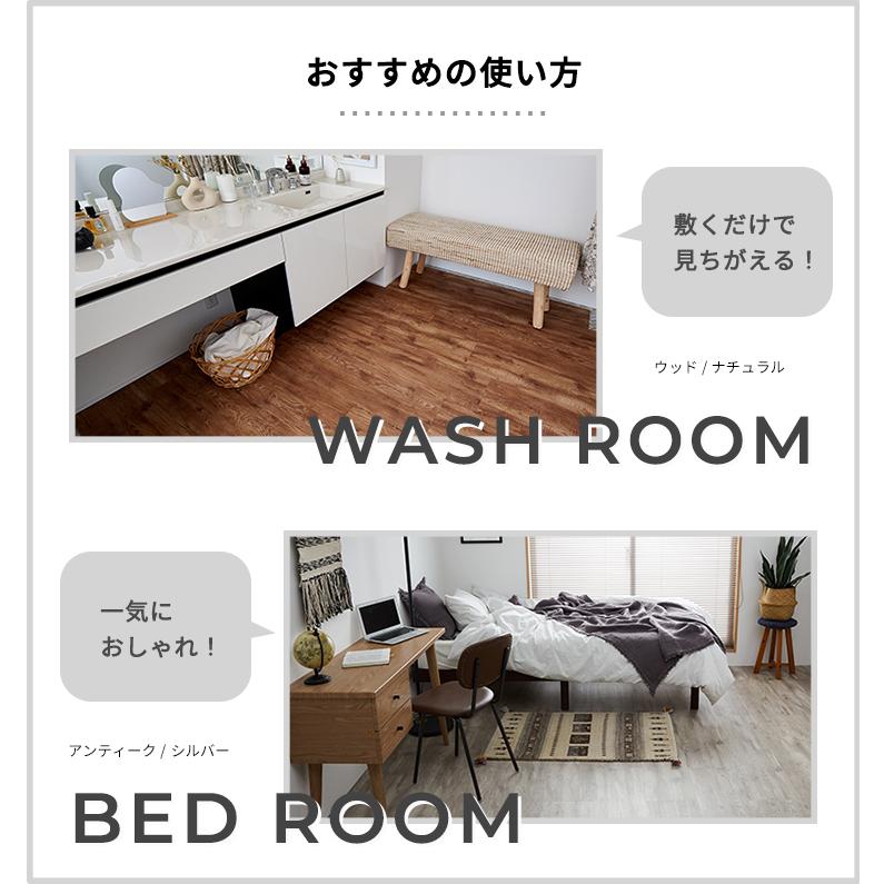 フロアタイル 置くだけ 賃貸 木目調 抗菌 撥水 6畳 DIY リフォーム 床材 床タイル 木目 滑り止め 北欧 おしゃれ 吸着 敷くだけ / ウッドタイルの画像