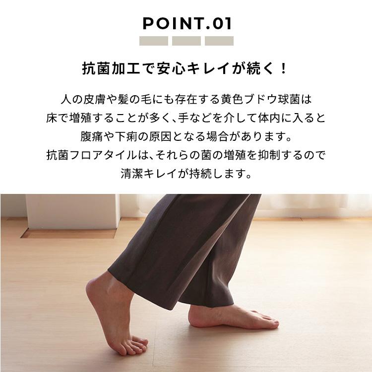 フロアタイル 置くだけ 賃貸 木目調 抗菌 撥水 6畳 DIY リフォーム 床材 床タイル 木目 滑り止め 北欧 おしゃれ 吸着 敷くだけ / ウッドタイルの画像