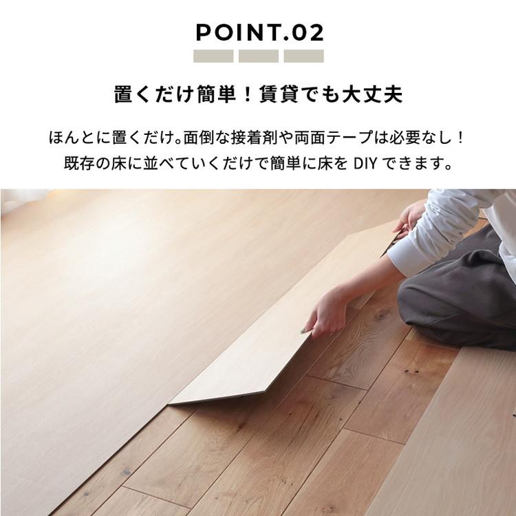 フロアタイル 置くだけ 賃貸 木目調 抗菌 撥水 6畳 DIY リフォーム 床材 床タイル 木目 滑り止め 北欧 おしゃれ 吸着 敷くだけ / ウッドタイルの画像