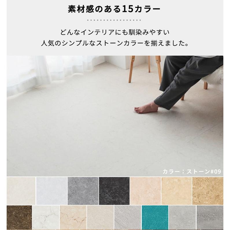 フロアタイル 置くだけ 賃貸 大理石調 抗菌 撥水 6畳 DIY リフォーム 床材 床タイル 石目 大理石 滑り止め 北欧 おしゃれ 吸着 敷くだけ / ストーンタイルの画像