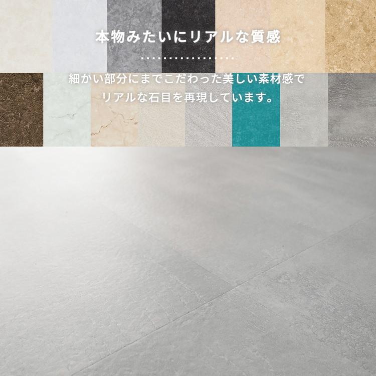 フロアタイル 置くだけ 賃貸 大理石調 抗菌 撥水 6畳 DIY リフォーム 床材 床タイル 石目 大理石 滑り止め 北欧 おしゃれ 吸着 敷くだけ / ストーンタイルの画像