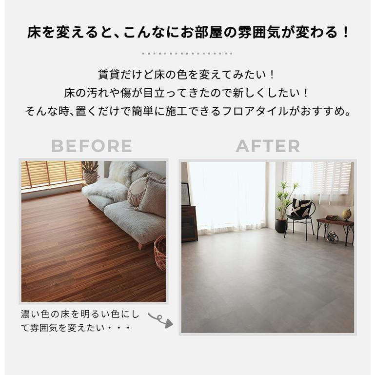 フロアタイル 置くだけ 賃貸 大理石調 抗菌 撥水 6畳 DIY リフォーム 床材 床タイル 石目 大理石 滑り止め 北欧 おしゃれ 吸着 敷くだけ / ストーンタイルの画像