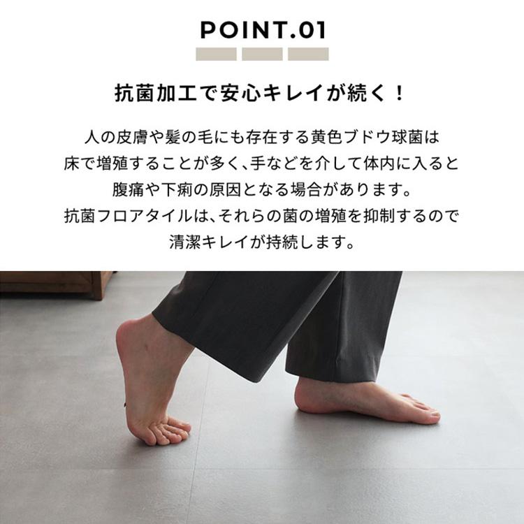 フロアタイル 置くだけ 賃貸 大理石調 抗菌 撥水 6畳 DIY リフォーム 床材 床タイル 石目 大理石 滑り止め 北欧 おしゃれ 吸着 敷くだけ / ストーンタイルの画像