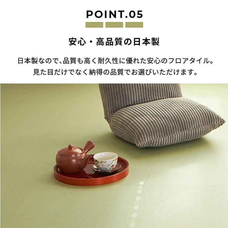 フロアタイル 置くだけ 賃貸 畳調 抗菌 撥水 6畳 DIY リフォーム 床材 床タイル 滑り止め 北欧 おしゃれ 吸着 敷くだけ / タタミタイルの画像