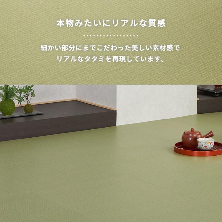 フロアタイル 置くだけ 賃貸 畳調 抗菌 撥水 6畳 DIY リフォーム 床材 床タイル 滑り止め 北欧 おしゃれ 吸着 敷くだけ / タタミタイルの画像