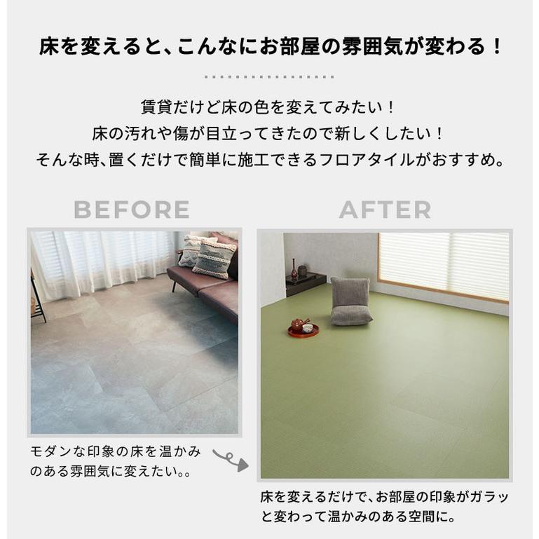 フロアタイル 置くだけ 賃貸 畳調 抗菌 撥水 6畳 DIY リフォーム 床材 床タイル 滑り止め 北欧 おしゃれ 吸着 敷くだけ / タタミタイルの画像