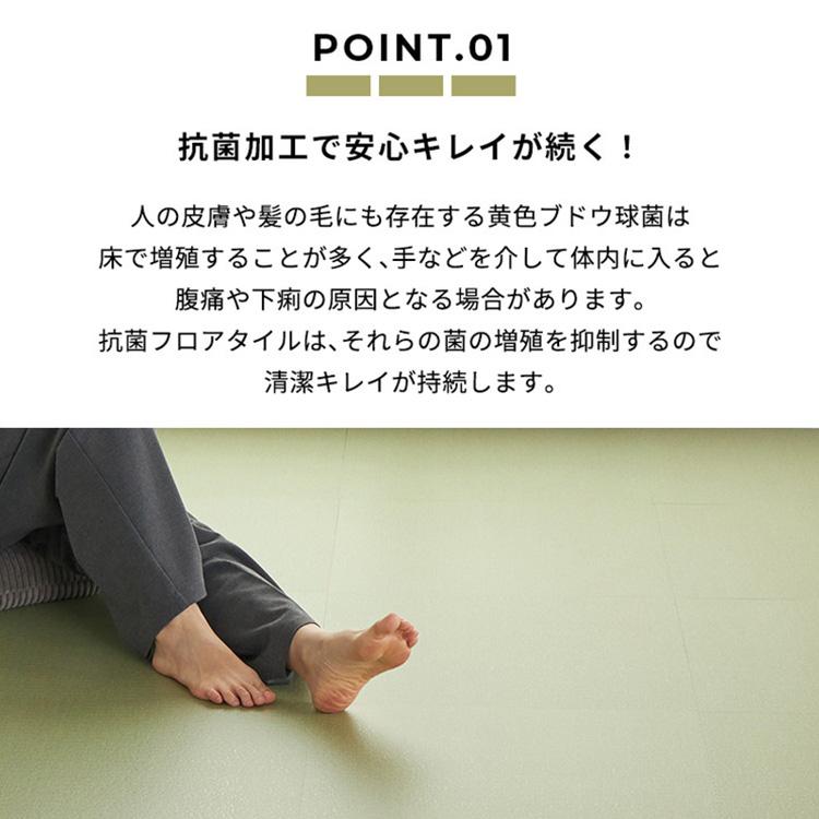 フロアタイル 置くだけ 賃貸 畳調 抗菌 撥水 6畳 DIY リフォーム 床材 床タイル 滑り止め 北欧 おしゃれ 吸着 敷くだけ / タタミタイルの画像