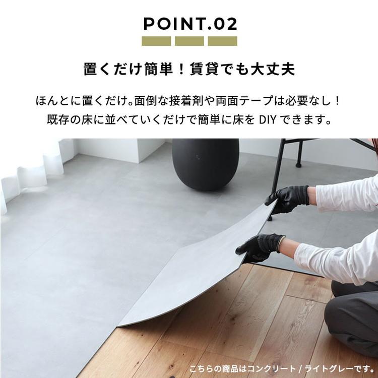 フロアタイル 置くだけ 賃貸 畳調 抗菌 撥水 6畳 DIY リフォーム 床材 床タイル 滑り止め 北欧 おしゃれ 吸着 敷くだけ / タタミタイルの画像