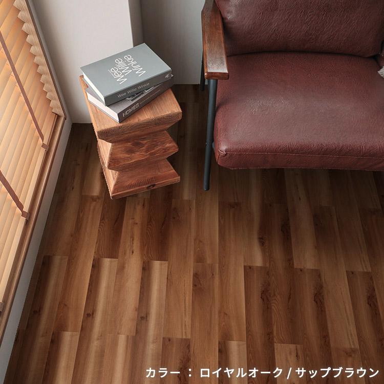 フロアタイル　ヴィンテージスタイル　木目　置くだけ　2畳/6畳/8畳など 東リ（TOLI） フロアタイル 置くだけ 2畳 20枚 賃貸 diy 木目 ウッド
