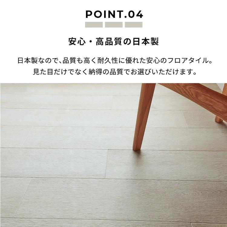 【新品未使用】6畳分 置くだけでOK フロアタイル 日本製 東リ（TOLI） フロアタイル 置くだけ 6畳 80枚 賃貸 diy 木目 ウッド
