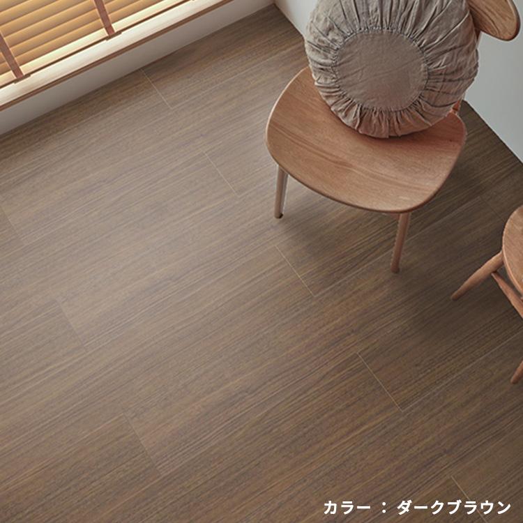 新品ダークフロアタイル2ケースと20枚