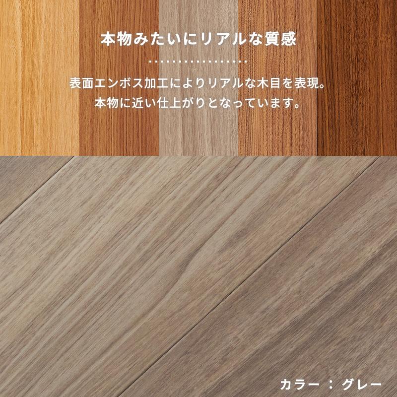 東リ（TOLI） フロアタイル 置くだけ 2畳 20枚 賃貸 diy 木目 ウッド