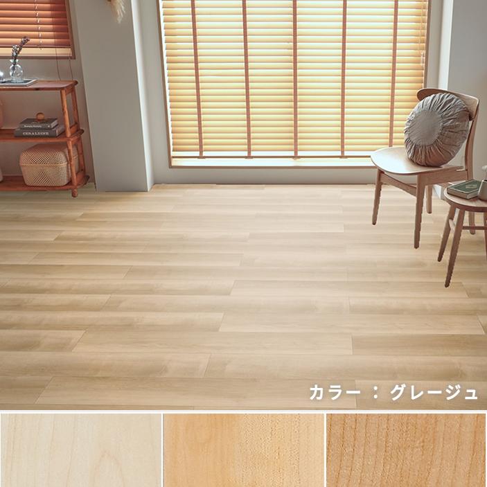 東リ（TOLI） フロアタイル 置くだけ 2畳 20枚 賃貸 diy 木目 ウッド 