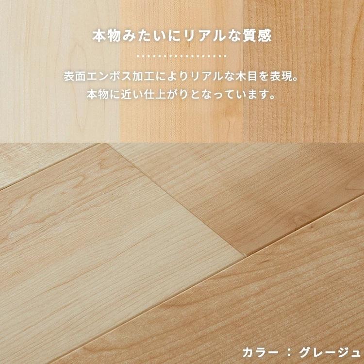 東リ（TOLI） フロアタイル 置くだけ 2畳 20枚 賃貸 diy 木目 ウッド 