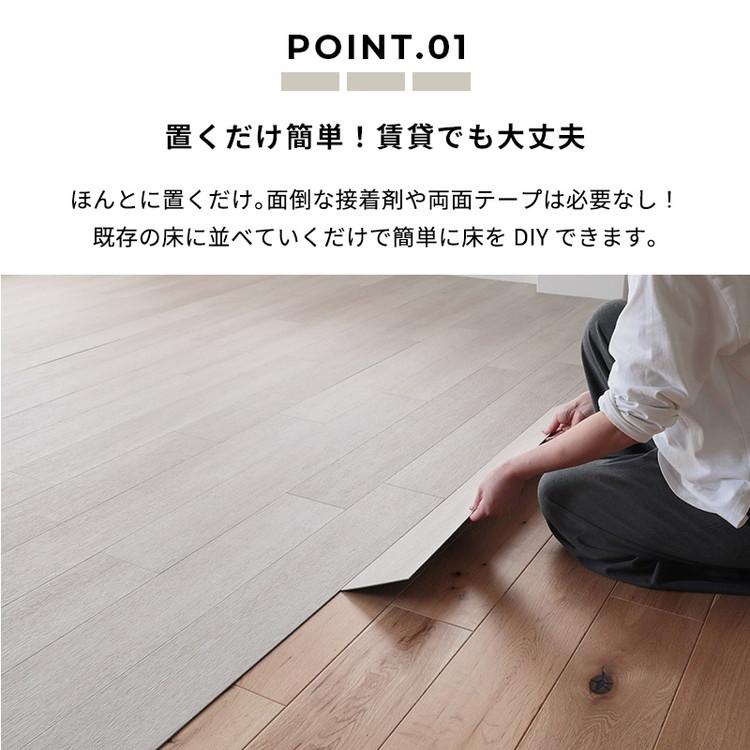 フロアタイル　ヴィンテージスタイル　木目　置くだけ　2畳/6畳/8畳など 置くだけ簡単！賃貸にもおすすめ！本物のみたいな質感とおしゃれな