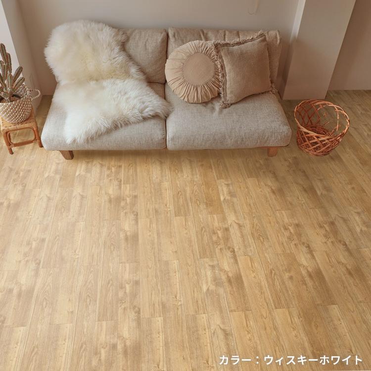 東リ（TOLI） フロアタイル 置くだけ 6畳 80枚 賃貸 diy 木目 ウッド