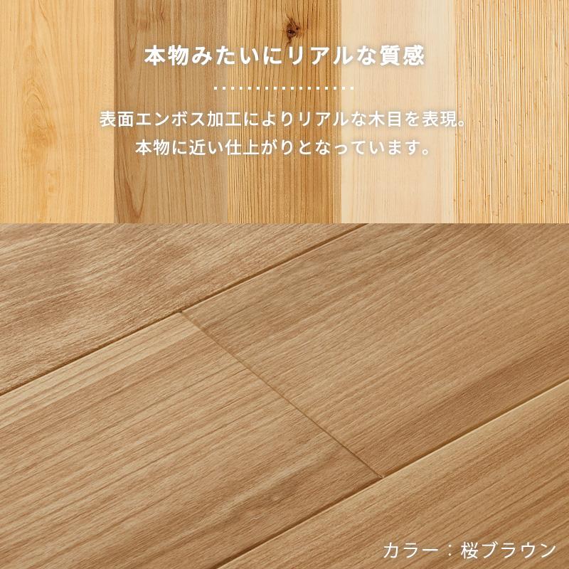 東リ フロアタイル 置くだけ 6畳 80枚 賃貸 diy 木目 ウッド 東リ フロアタイル 置くだけ 6畳 80枚 賃貸 diy 木目 ウッド