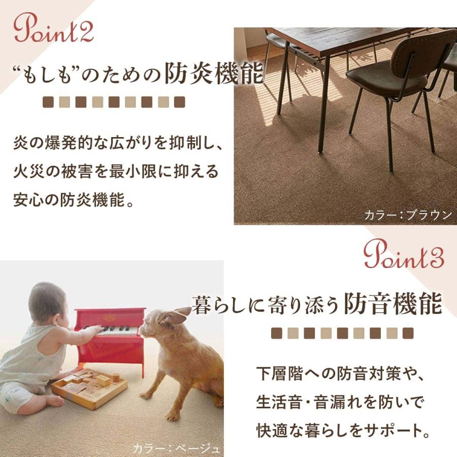 グラムスタイル タイルカーペット 50×50 1枚単位 撥水 防音 防炎 防