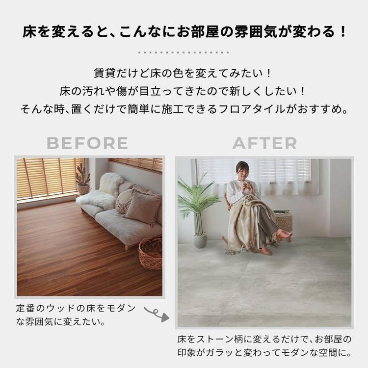 4/18 or 19に引き取り可能な方限定！東リ 籐のフロアタイル サンゲツ フロアタイル FLOOR TILE 2021-2023 ACCENT アクセント 籐