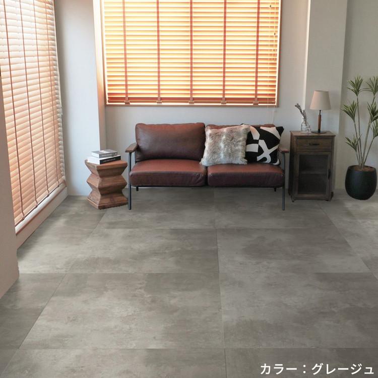 東リ プリントタイル コンクリート色 グレー リフォーム DIY 置くだけ簡単 TOLI 1箱 東リ（TOLI） フロアタイル 置くだけ 2畳 4枚 賃貸 diy 大理石