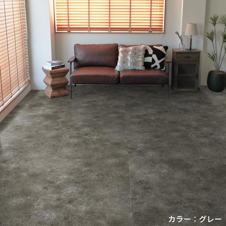 東リ プリントタイル コンクリート色 グレー リフォーム DIY 置くだけ簡単 TOLI 1箱 東リ（TOLI） フロアタイル 置くだけ 2畳 4枚 賃貸 diy 大理石