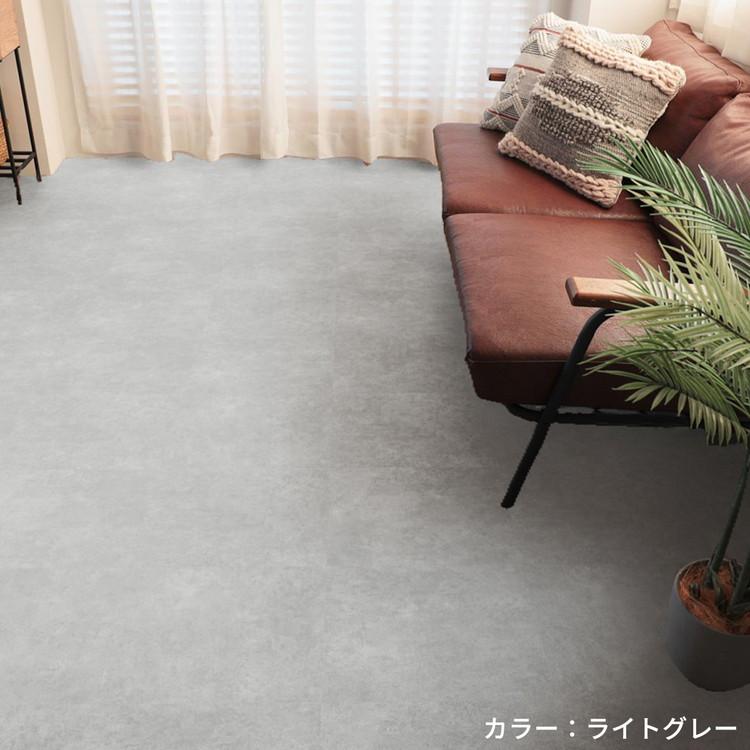 東リ（TOLI） フロアタイル 置くだけ 6畳 48枚 賃貸 diy 大理石