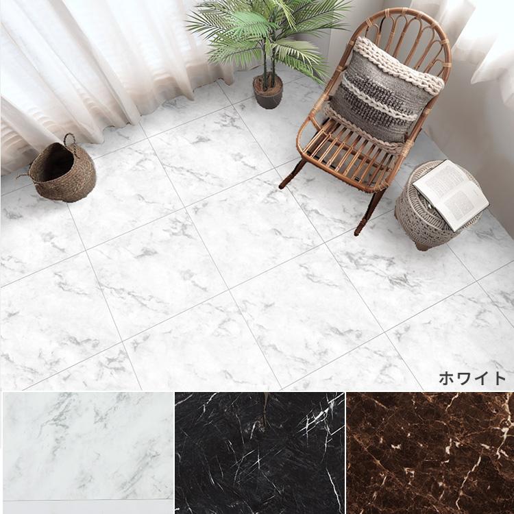 東リ（TOLI） フロアタイル 置くだけ 2畳 10枚 賃貸 diy 大理石