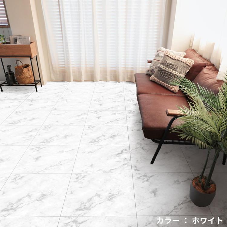 東リ（TOLI） フロアタイル 置くだけ 2畳 10枚 賃貸 diy 大理石