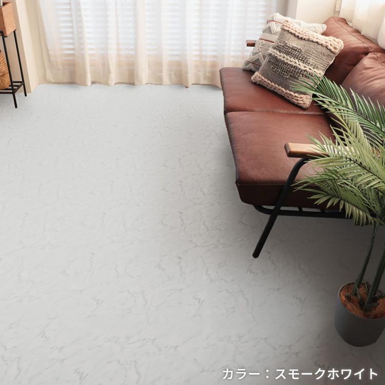 東リ（TOLI） フロアタイル 置くだけ 2畳 14枚 賃貸 diy 大理石